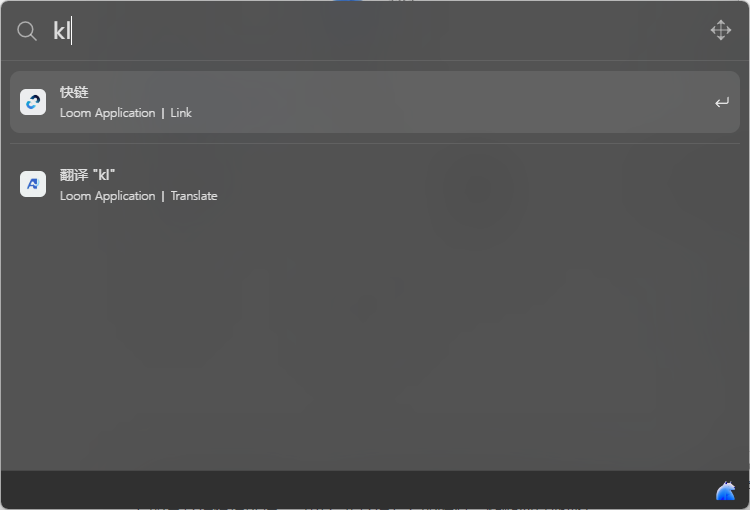 新生代效率工具——Loom,值得期待一下