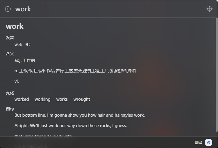 新生代效率工具——Loom,值得期待一下