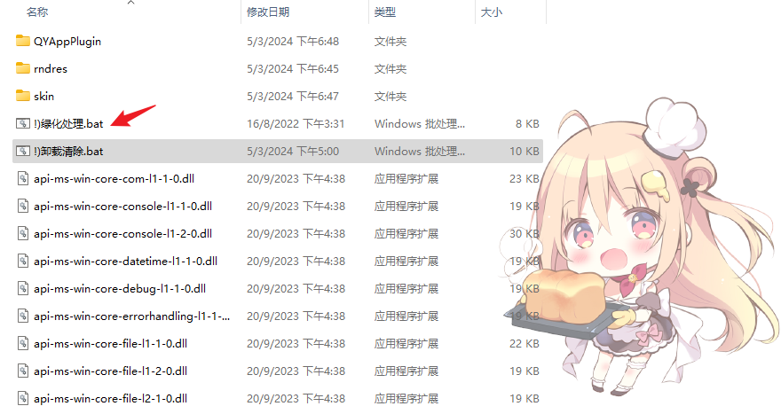 爱奇艺无广绿色版