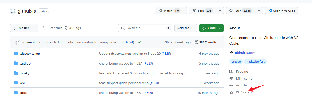 1s查看github项目源码