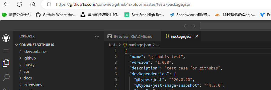 1s查看github项目源码