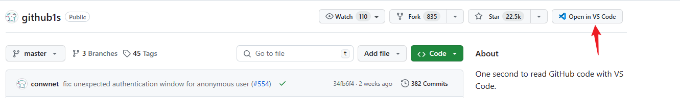 1s查看github项目源码