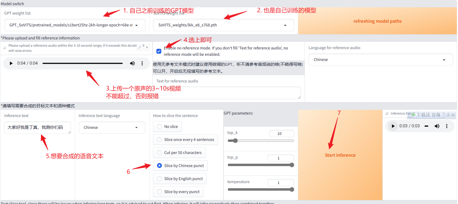 将近20K的satr,利用变声做一个丁真颓废文学语录