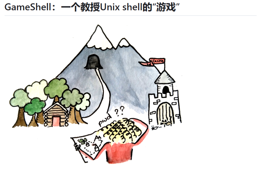gameshell——让你学习shell像玩游戏一样简单