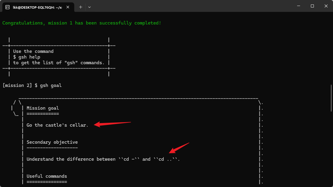 gameshell——让你学习shell像玩游戏一样简单