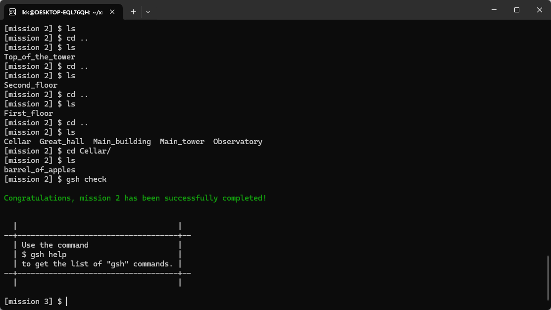 gameshell——让你学习shell像玩游戏一样简单