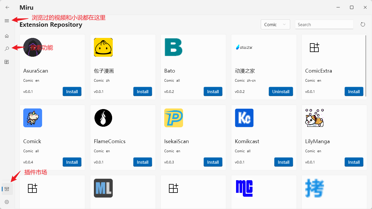 支持视频、漫画、小说扩展源的多功能媒体娱乐应用--Miru