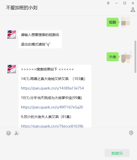 无标题