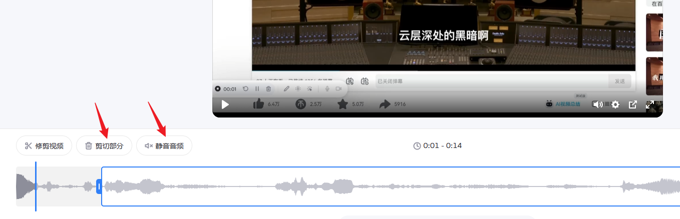 浏览器插件录屏工具