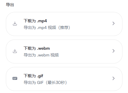 浏览器插件录屏工具