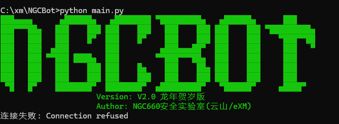 一种新的微信机器人实现方式