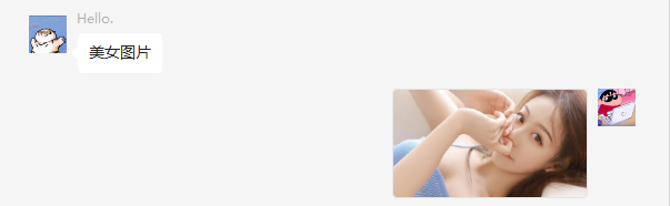 一种新的微信机器人实现方式