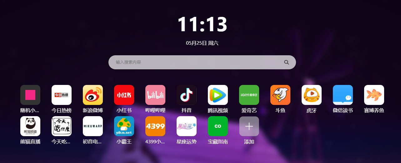 wowtab 0.0.6版本来啦,功能更加强大
