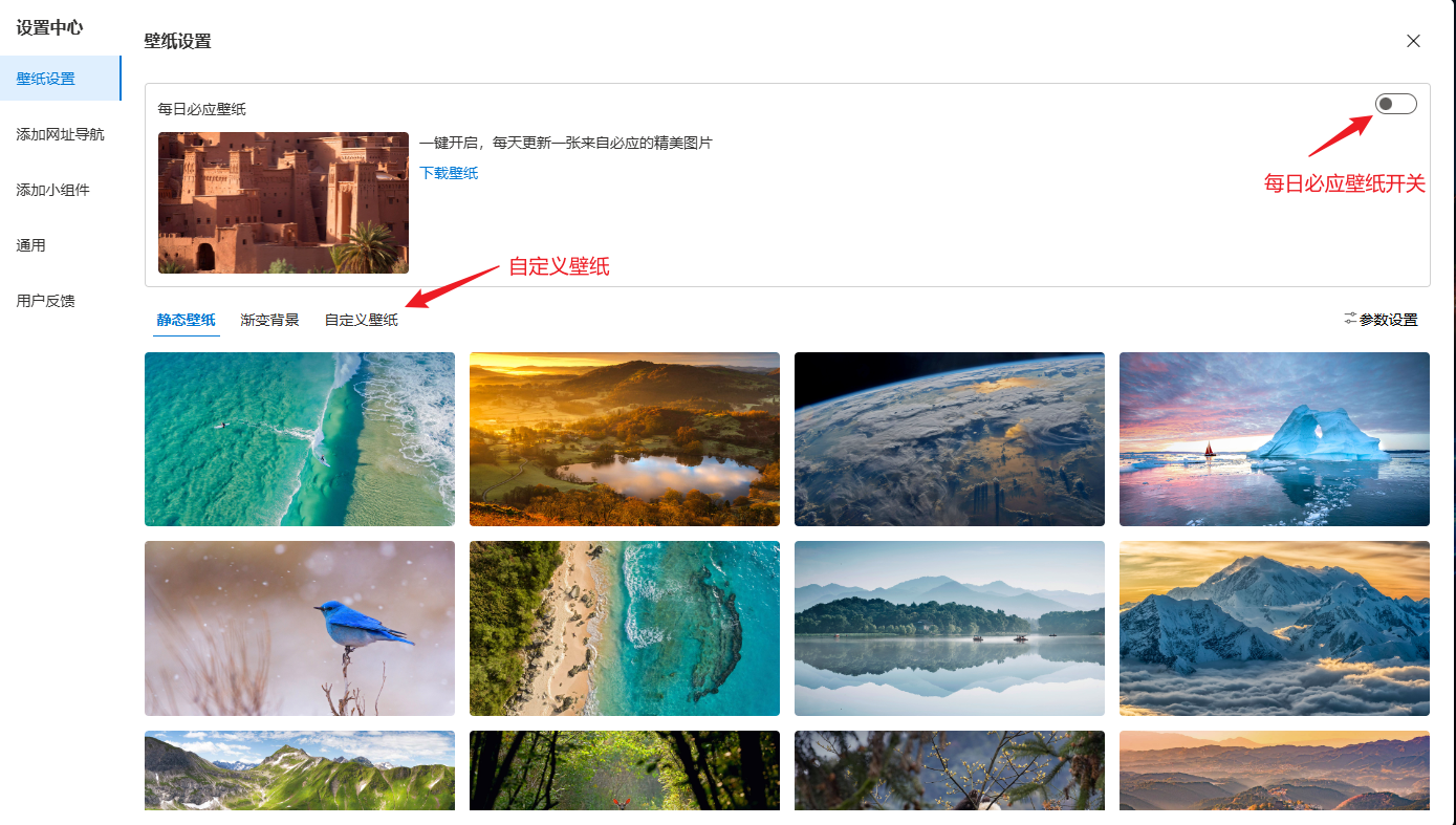 wowtab 0.0.6版本来啦,功能更加强大