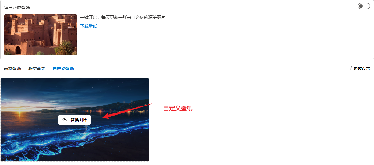 wowtab 0.0.6版本来啦,功能更加强大