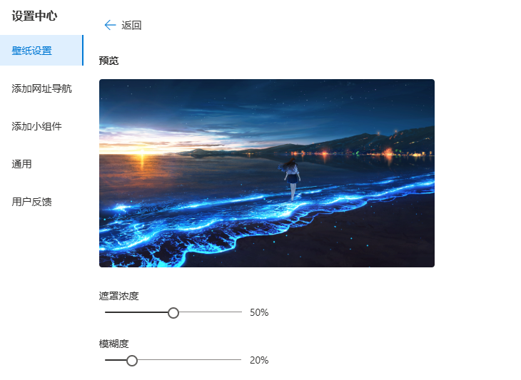 wowtab 0.0.6版本来啦,功能更加强大