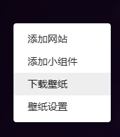 wowtab 0.0.6版本来啦,功能更加强大
