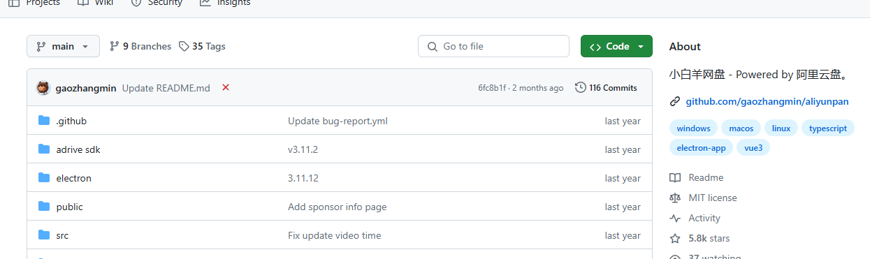 不限速第三方客户端——小白羊