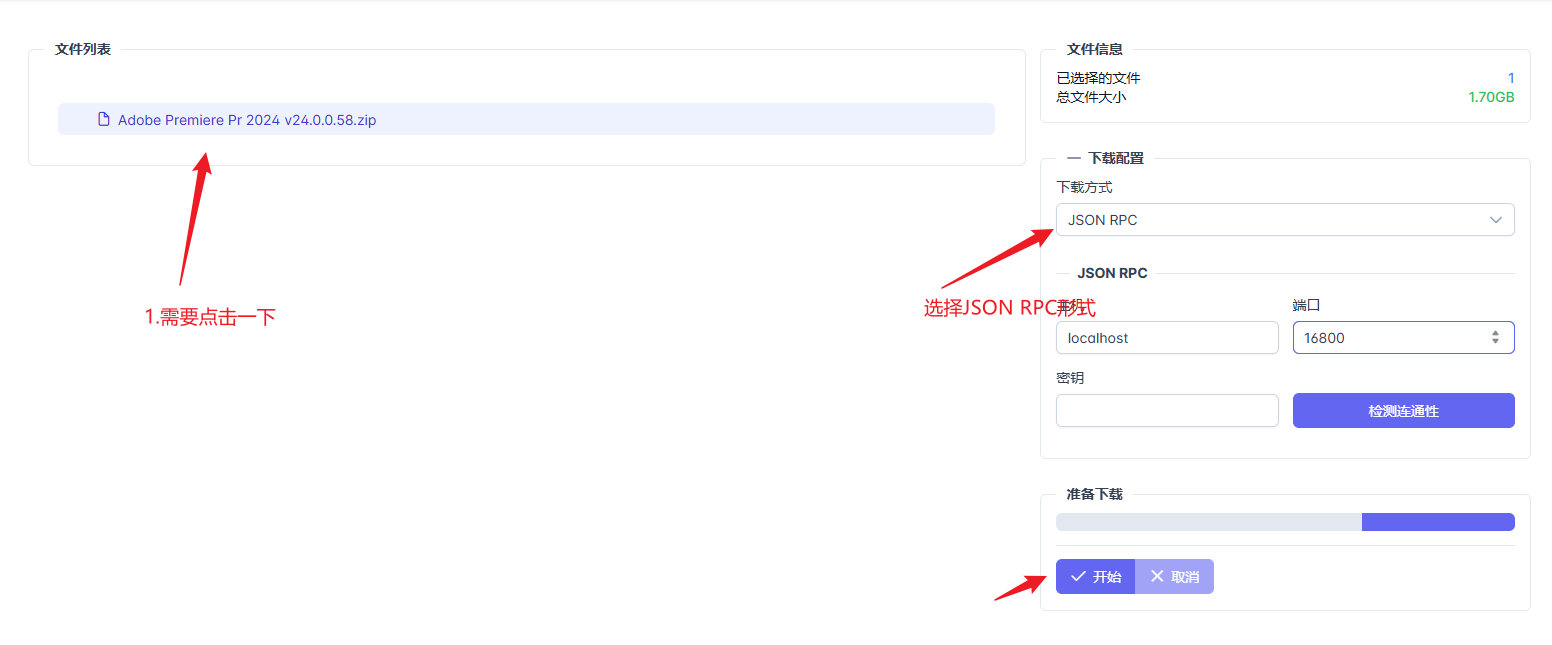 百度网盘解析复活,且用且珍惜