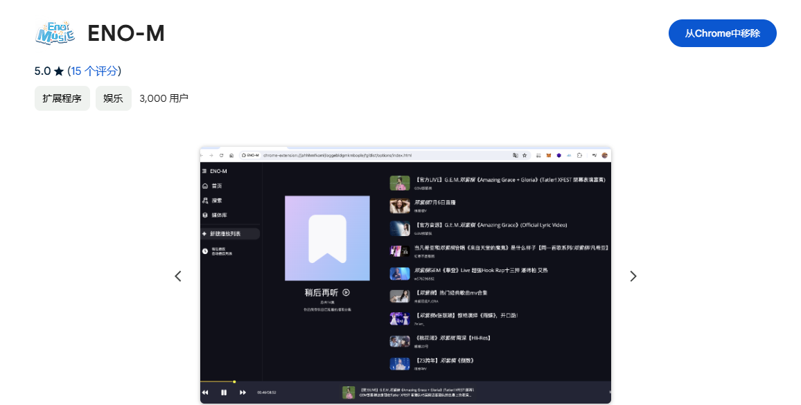 免VIP,无版权音乐免费听~~