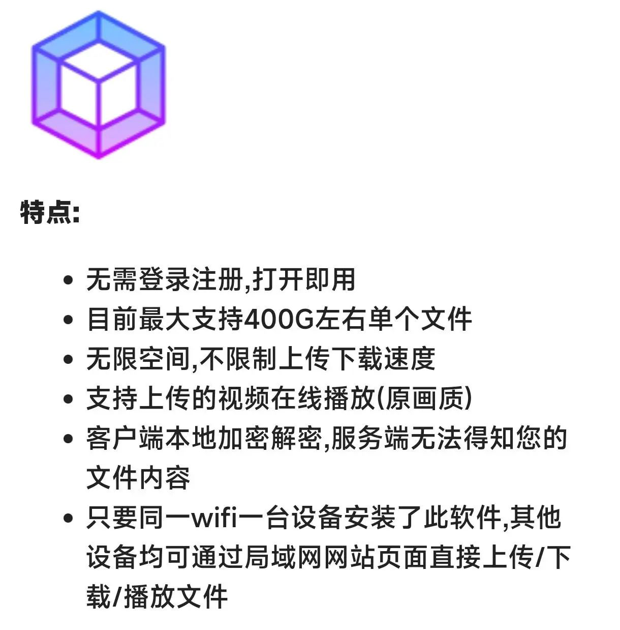 无限网盘白嫖——MixFile