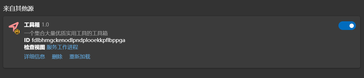 小红书无水印下载插件