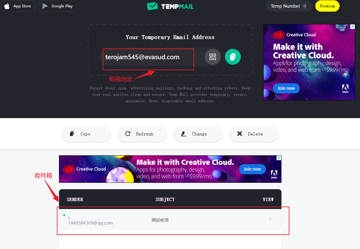 临时邮箱——TEMPMAIL