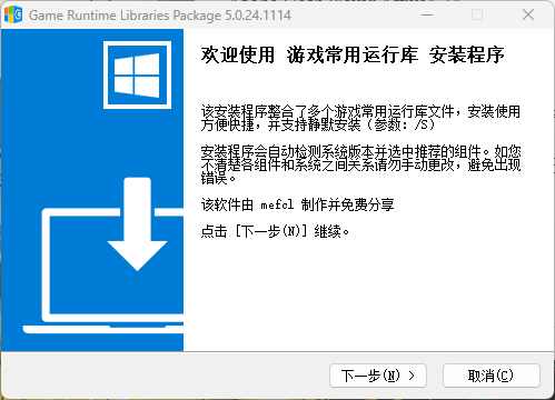 一键下载游戏ddl——游戏资源库