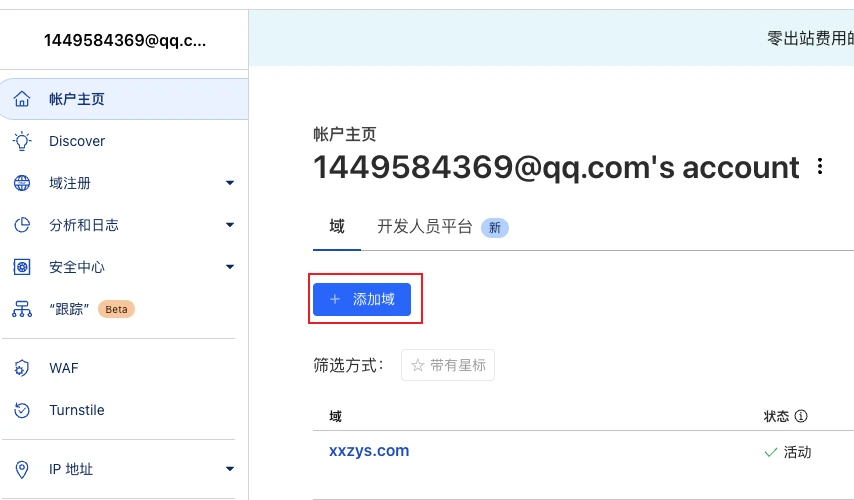 被刺腾讯阿里,还有15年免费的SSL证书?