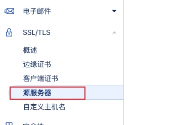 被刺腾讯阿里,还有15年免费的SSL证书?